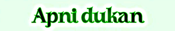 Apni Dukan